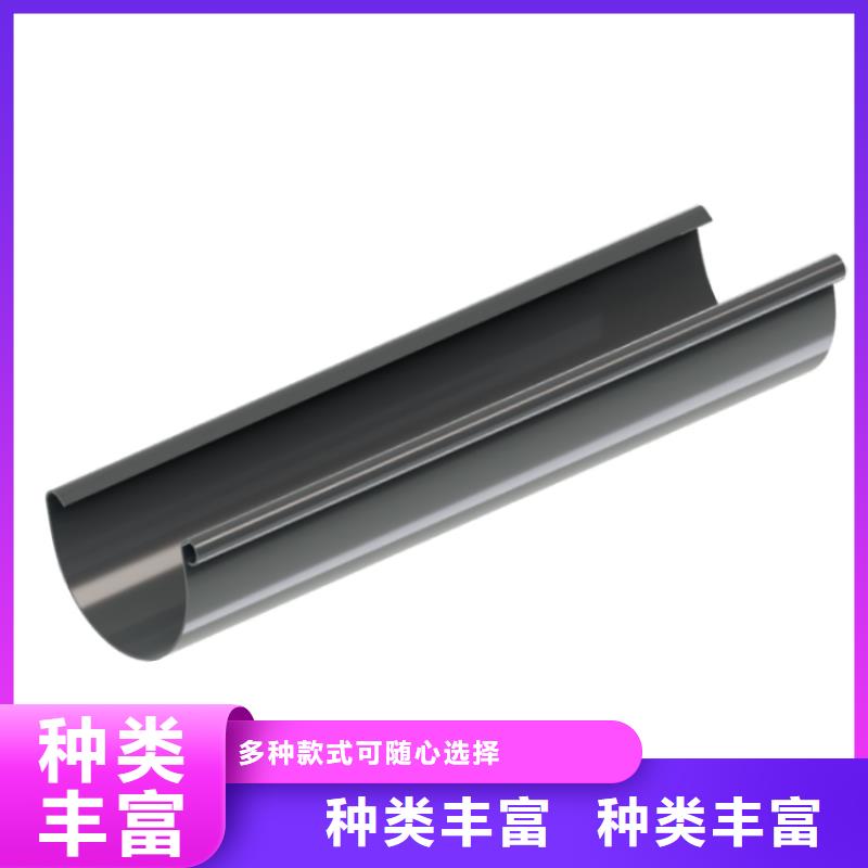 PVC雨水管视频-保山市PVC雨水管-【周边】可服务区域昌宁|腾冲|普洱|临沧|曲靖|西双版纳|迪庆