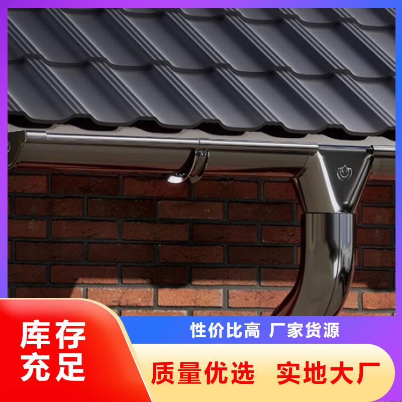 檐槽 铝合金天沟品质值得信赖