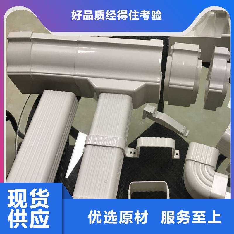 【檐槽PVC雨水管快速报价】