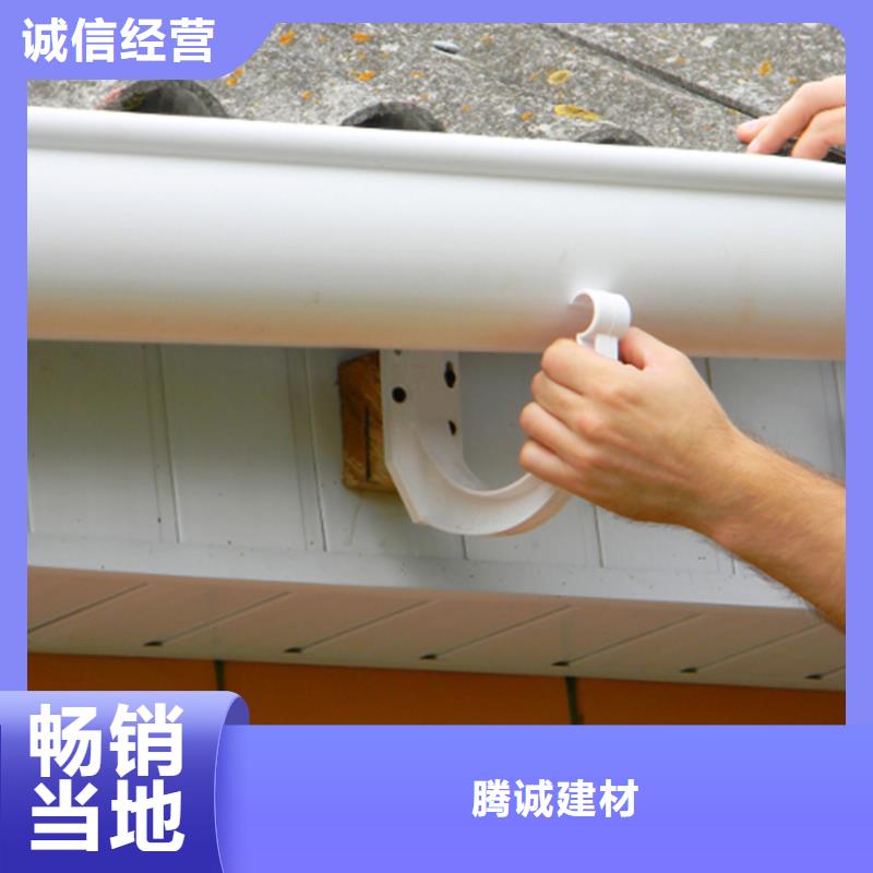 檐槽金属落水系统多种规格供您选择
