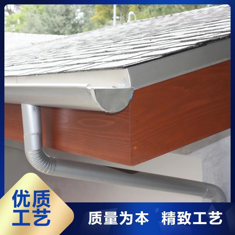 檐槽 金属落水系统拒绝伪劣产品
