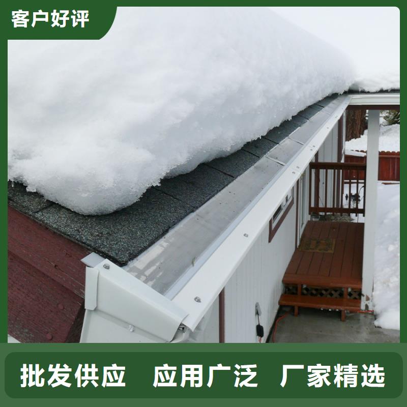 檐槽金属落水系统精益求精