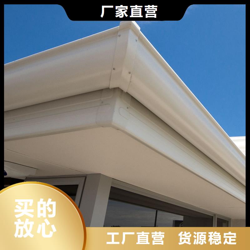 檐槽铝合金雨水槽好品质选我们