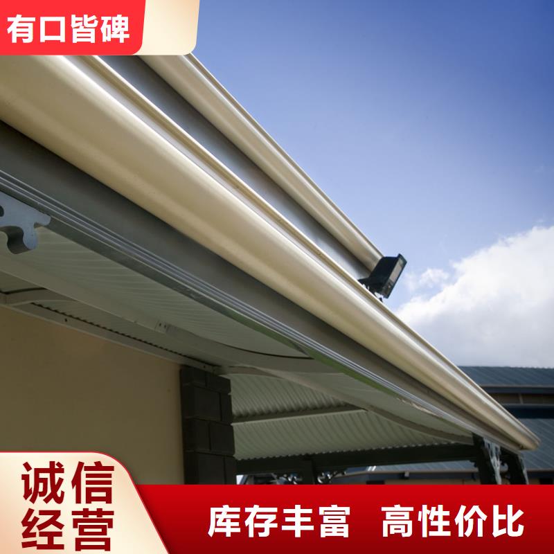 檐槽金属落水系统售后服务完善
