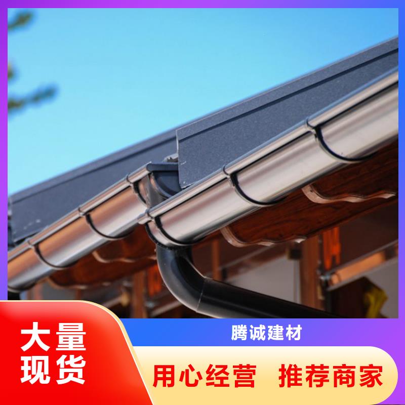 檐槽金属落水系统精益求精