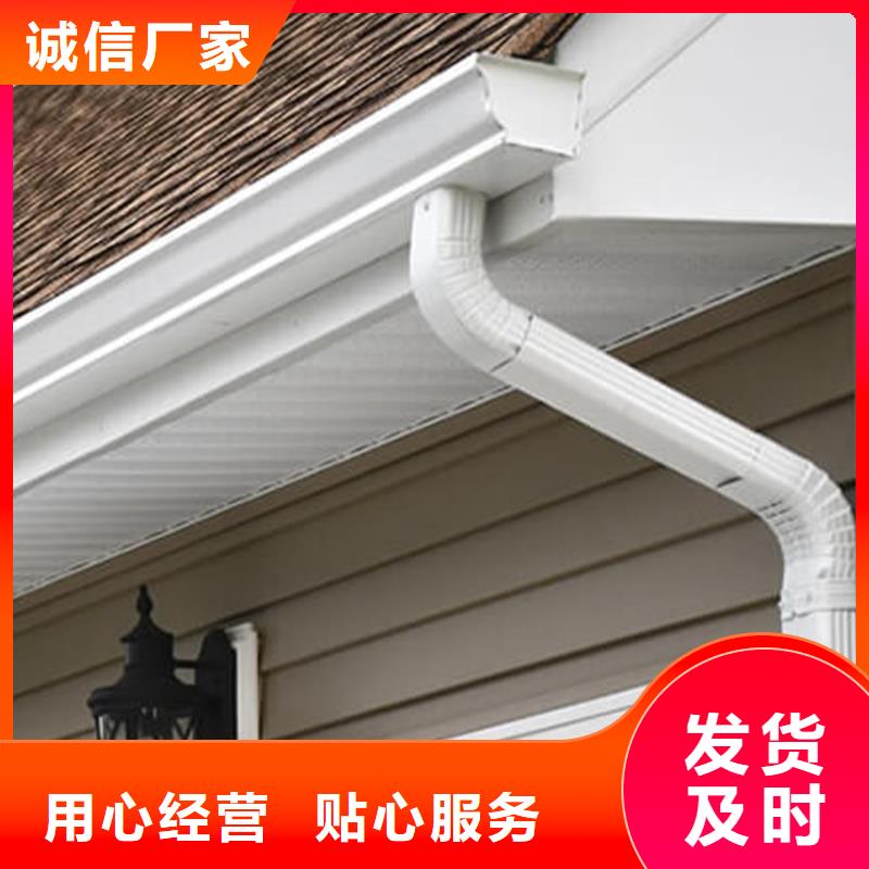 PVC雨水管-视频-句容|京口|扬州|宿迁|常州|泰州|徐州|连云港|无锡腾诚PVC雨水管_ 腾诚建材(镇江市分公司)
