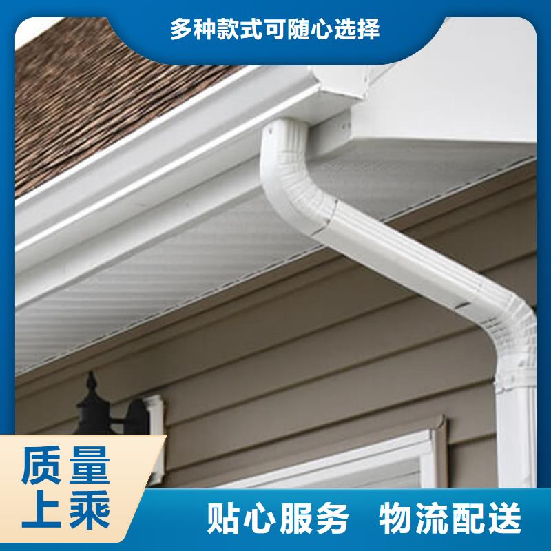 檐槽_PVC雨水管支持定制