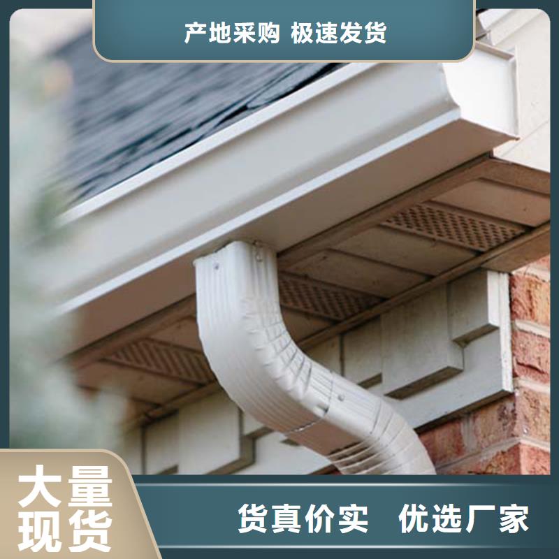 檐槽,【金属落水系统】从源头保证品质