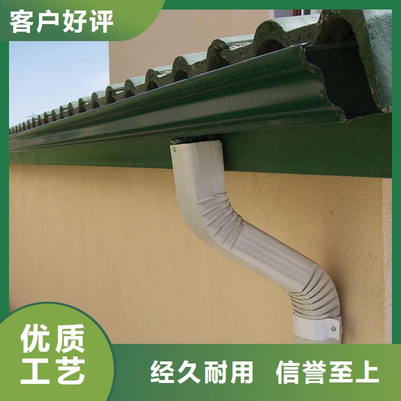 檐槽【金属落水系统】精心选材