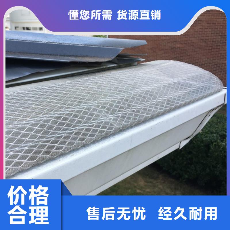 【檐槽】铝合金成品天沟支持批发零售