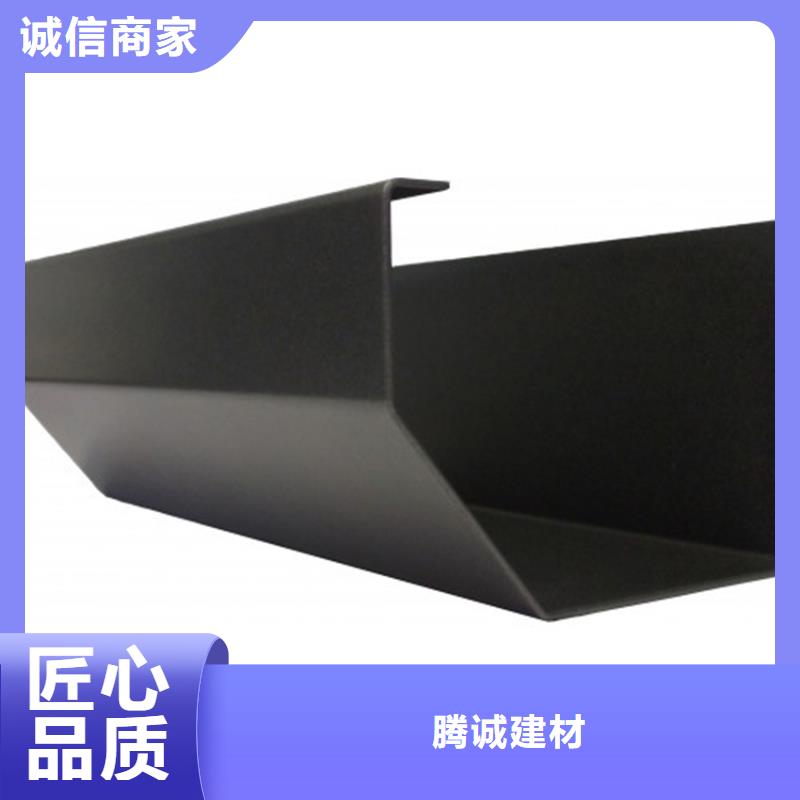 檐槽 金属落水系统拒绝伪劣产品