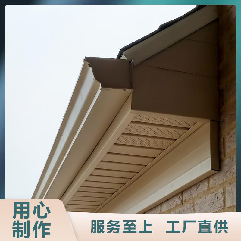 檐槽铝合金雨水槽定制批发
