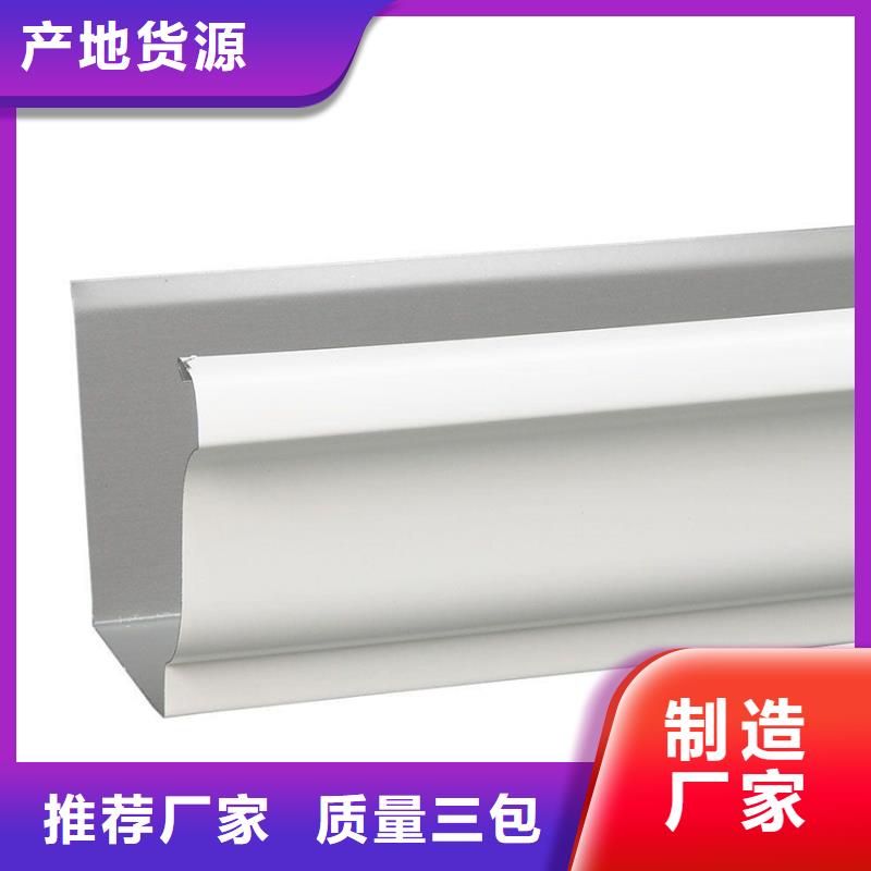 【檐槽】-方形雨水管用心制造