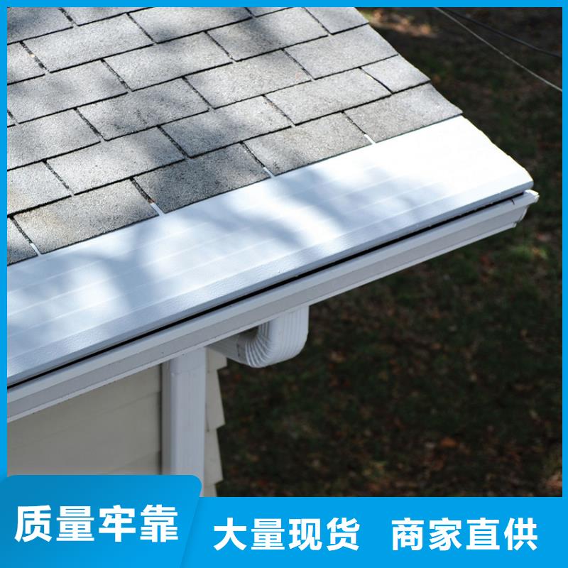 【檐槽PVC雨水管定制定做】