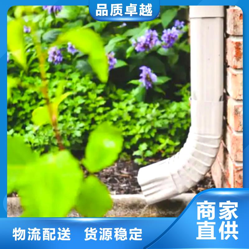 【檐槽PVC雨水管快速报价】