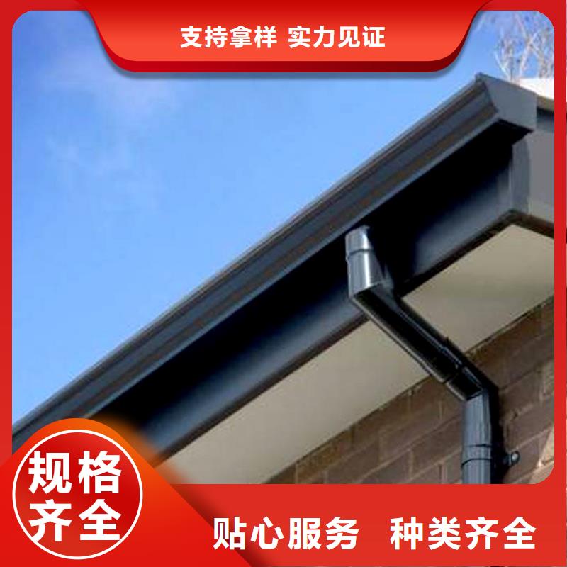 檐槽【铝合金檐槽】定制定做