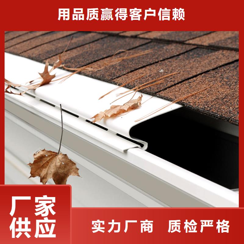 檐槽_PVC雨水管质量三包