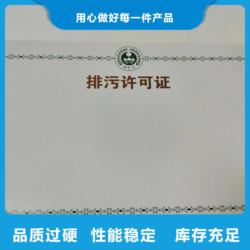 营业执照-营业执照口碑好