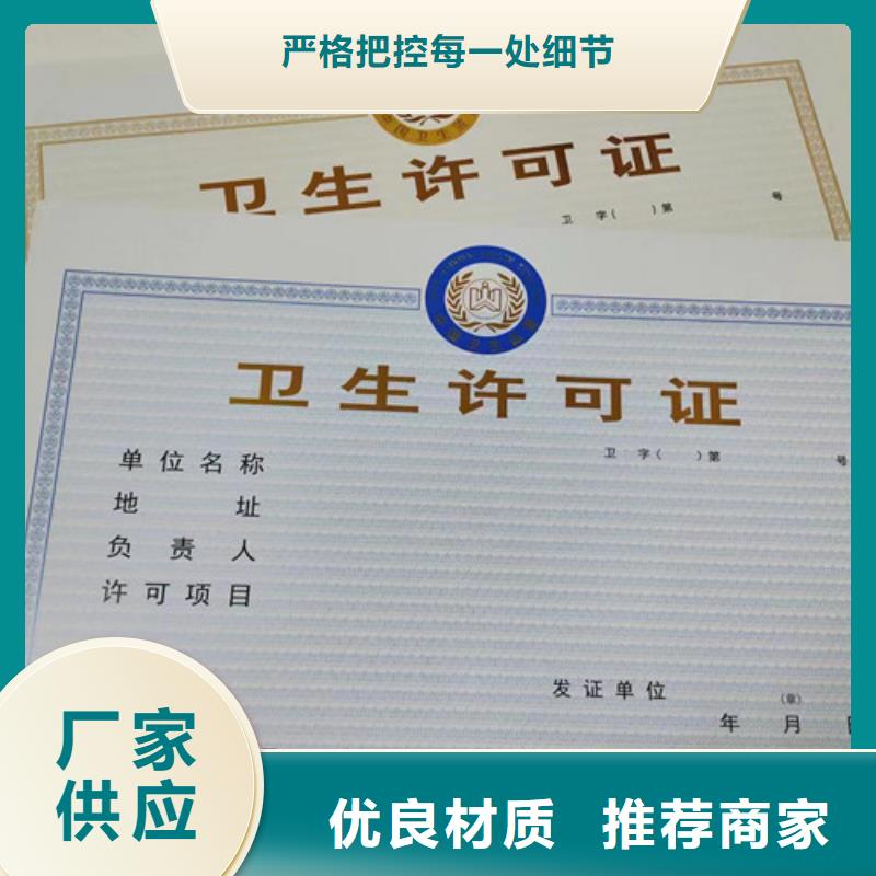欢迎访问-营业执照制作厂家