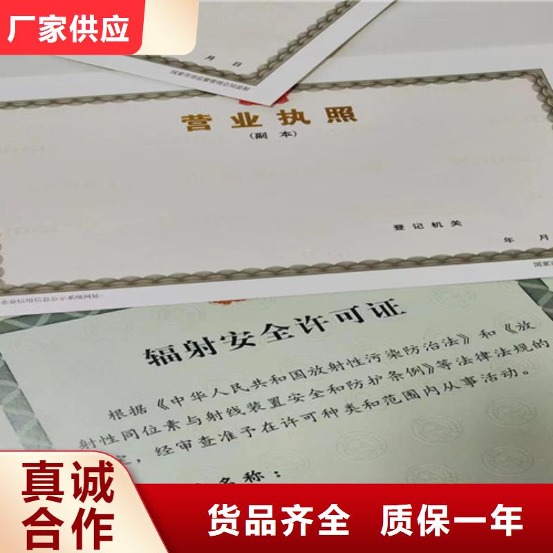 新版营业执照定制口碑