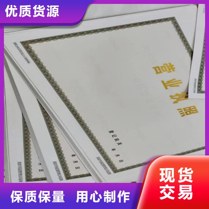 海南琼海市营业执照食品小经营店登记证