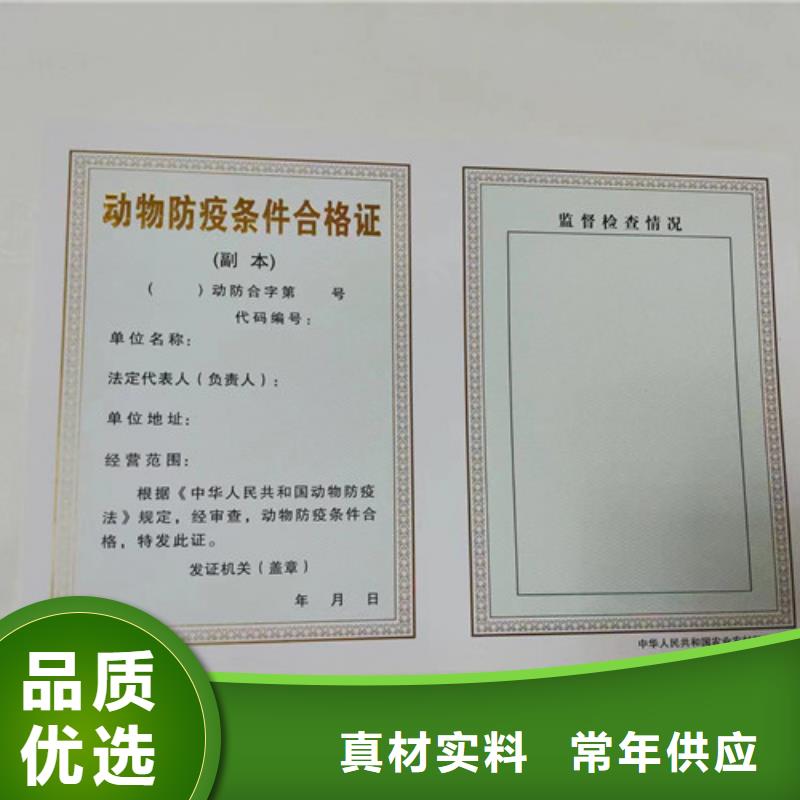 营业执照厂建设工程规划许可证厂家