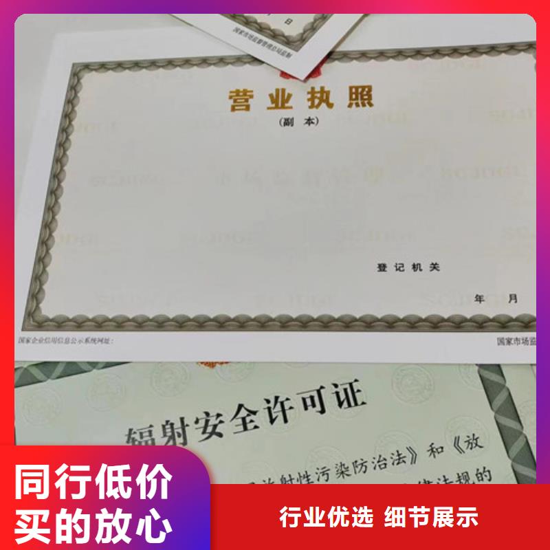 设计营业执照公共场所卫生许可证设计