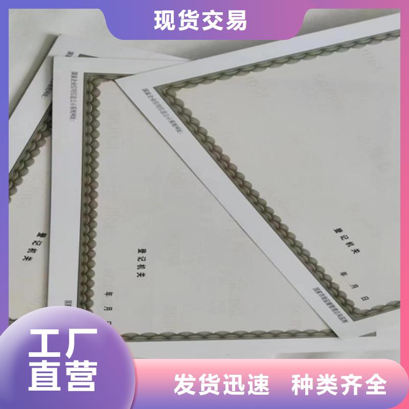 2025厂家直销##设计营业执照##价格合理