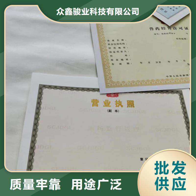 新版营业执照制作救助证制作