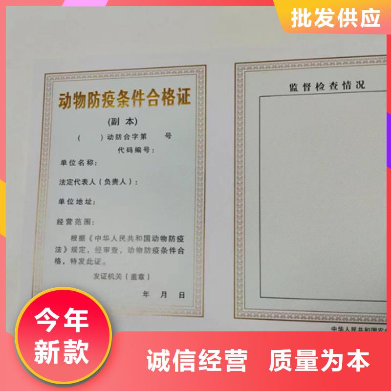 重信誉营业执照烫金纸定做供应厂家