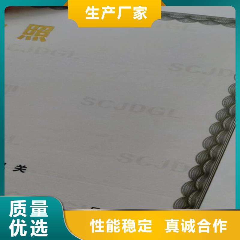 设计营业执照危险化学品经营许可证加工