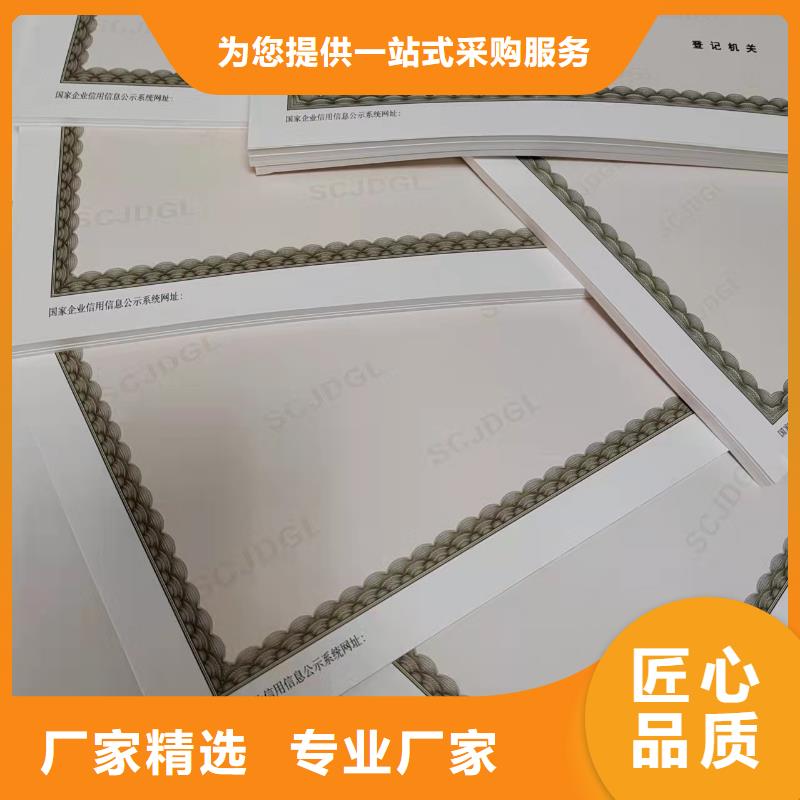 制作营业执照加工效果好