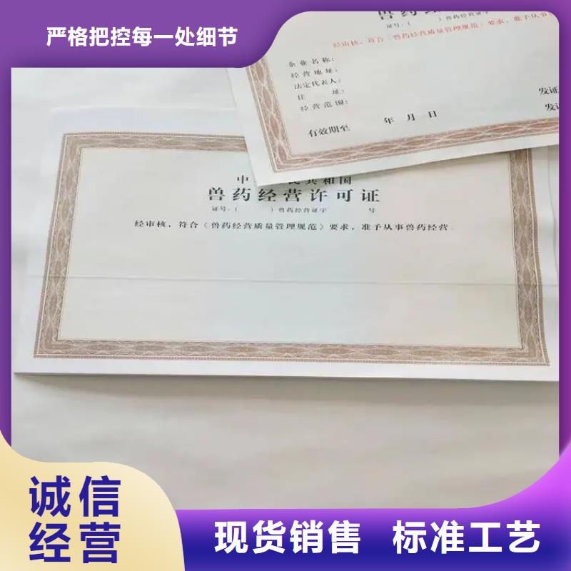 营业执照厂建设工程规划许可证厂家
