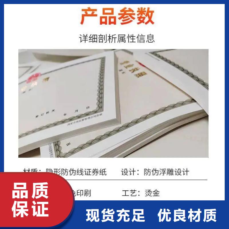 设计营业执照危险化学品经营许可证加工