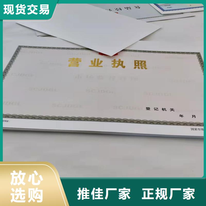 海南万宁市营业执照生产厂家公共场所卫生许可证制作厂家