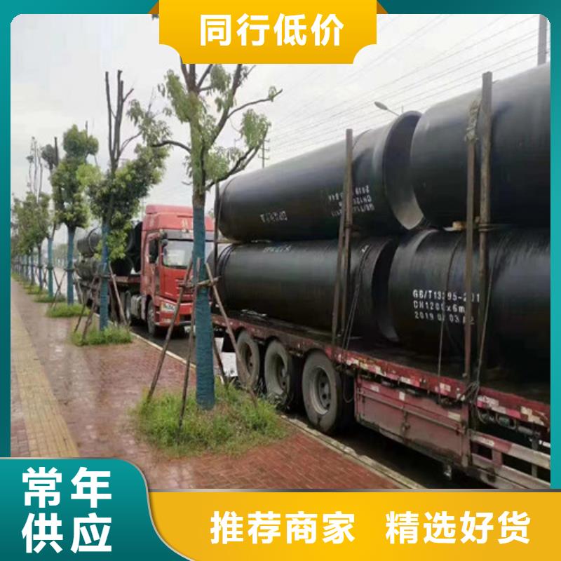 球墨铸铁管排污球墨铸铁管专注品质