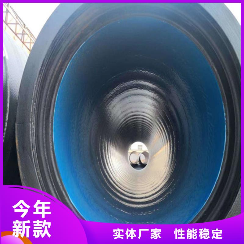 【球墨铸铁管球墨铸铁满足客户需求】