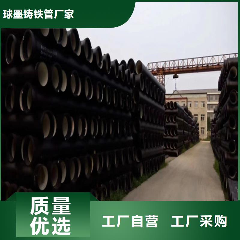 球墨铸铁管排污球墨铸铁管专注品质