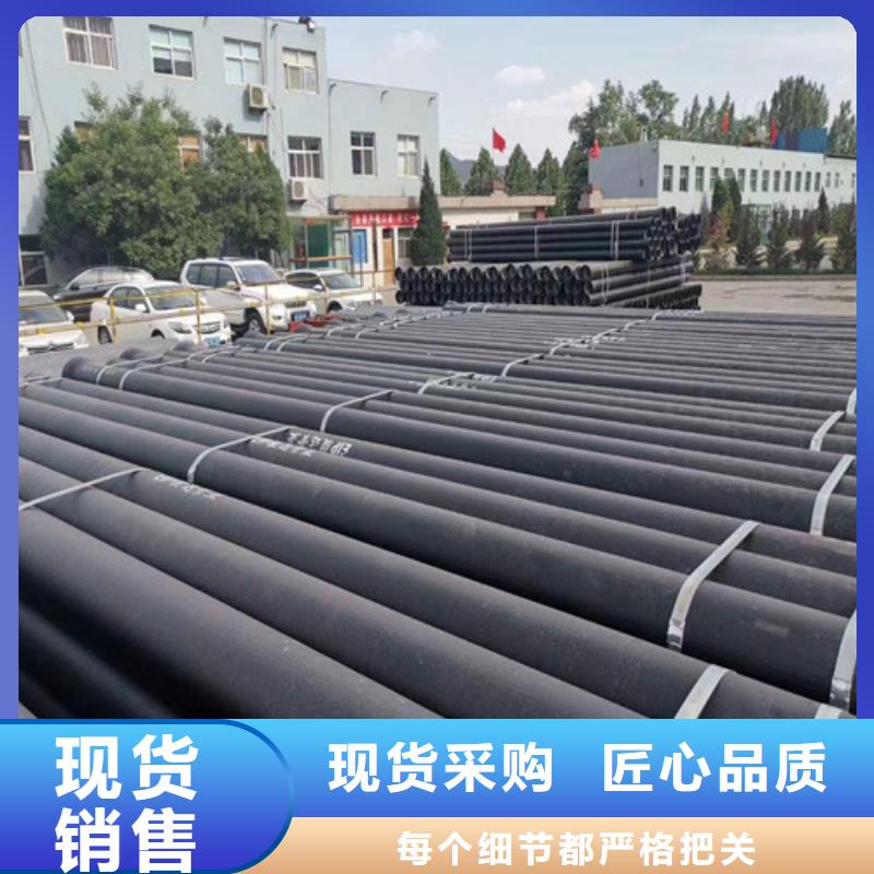 球墨铸铁管T性接口球墨铸铁管做工精细