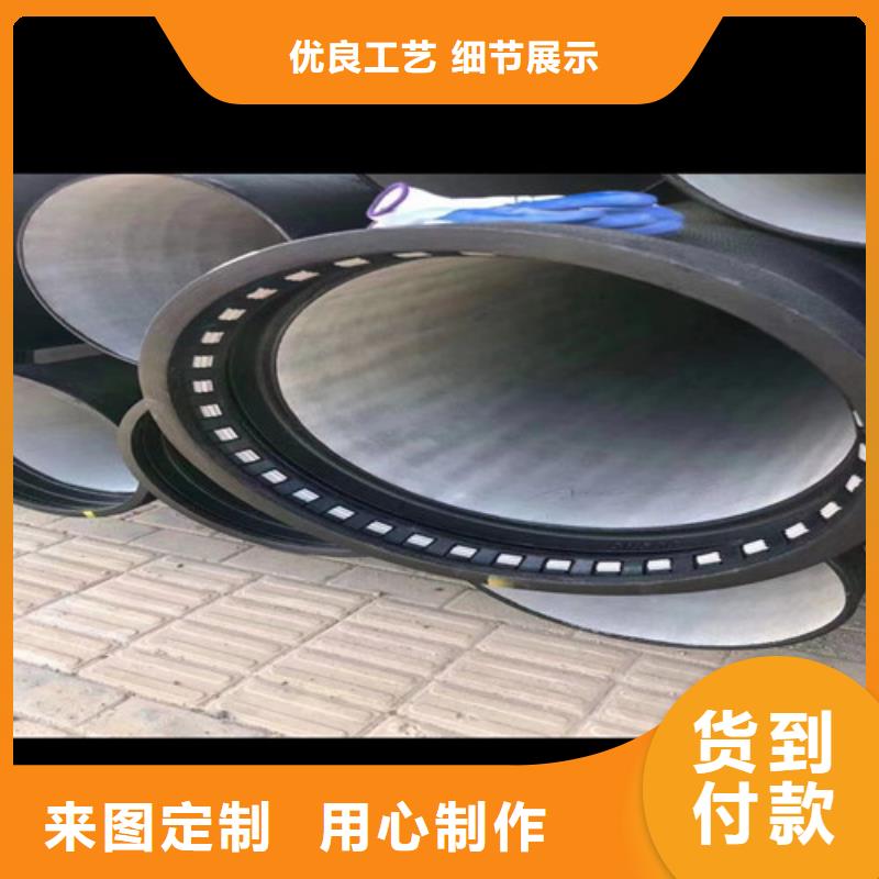  球墨铸铁管自产自销
