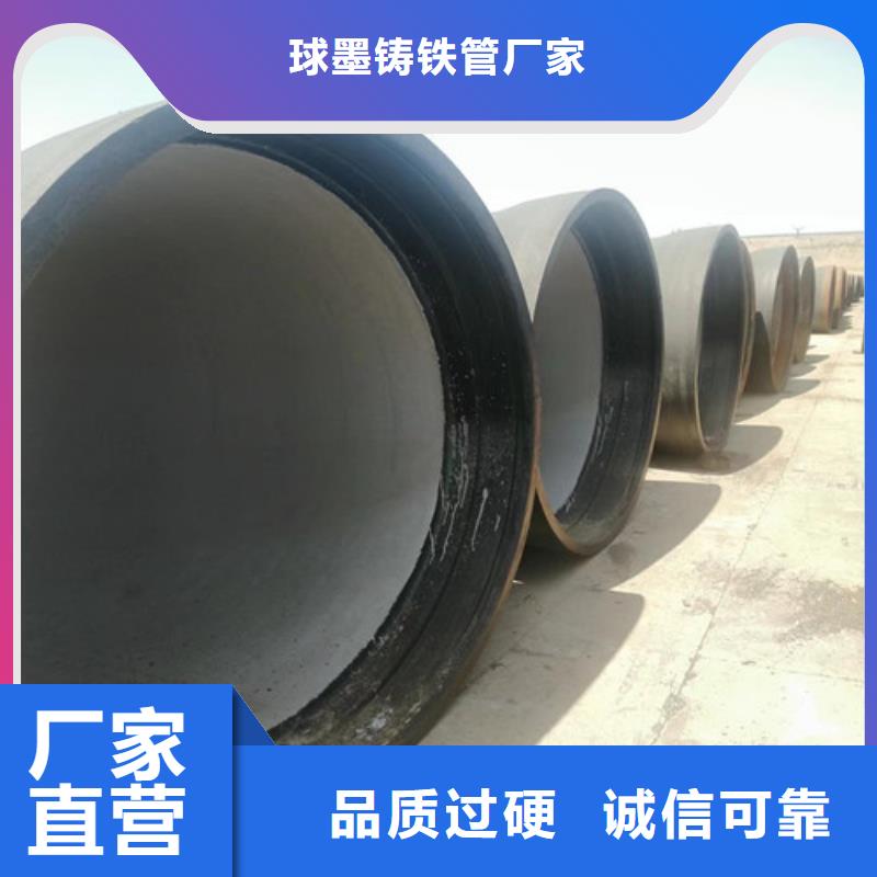 球墨铸铁管dn500球墨铸铁管现货交易