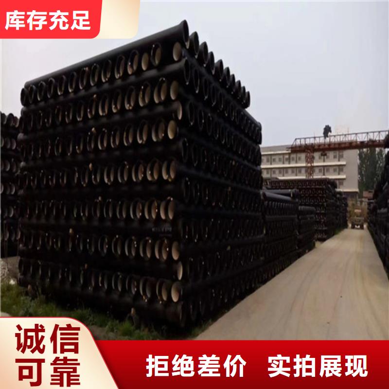 消防球墨铸铁管全国配送