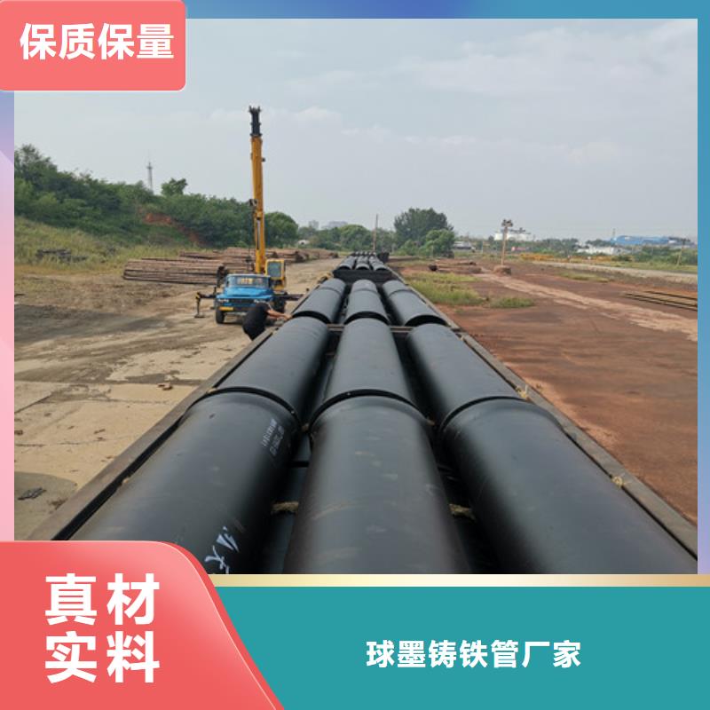 球墨铸铁管DN150球墨铸铁管支持大批量采购