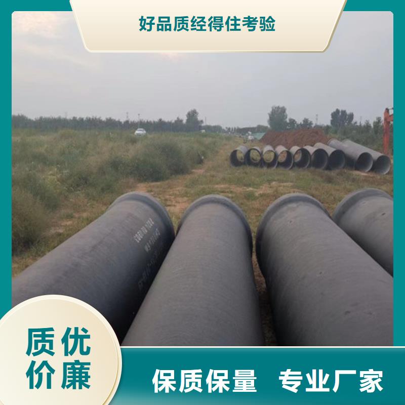 【球墨铸铁管球墨铸铁满足客户需求】