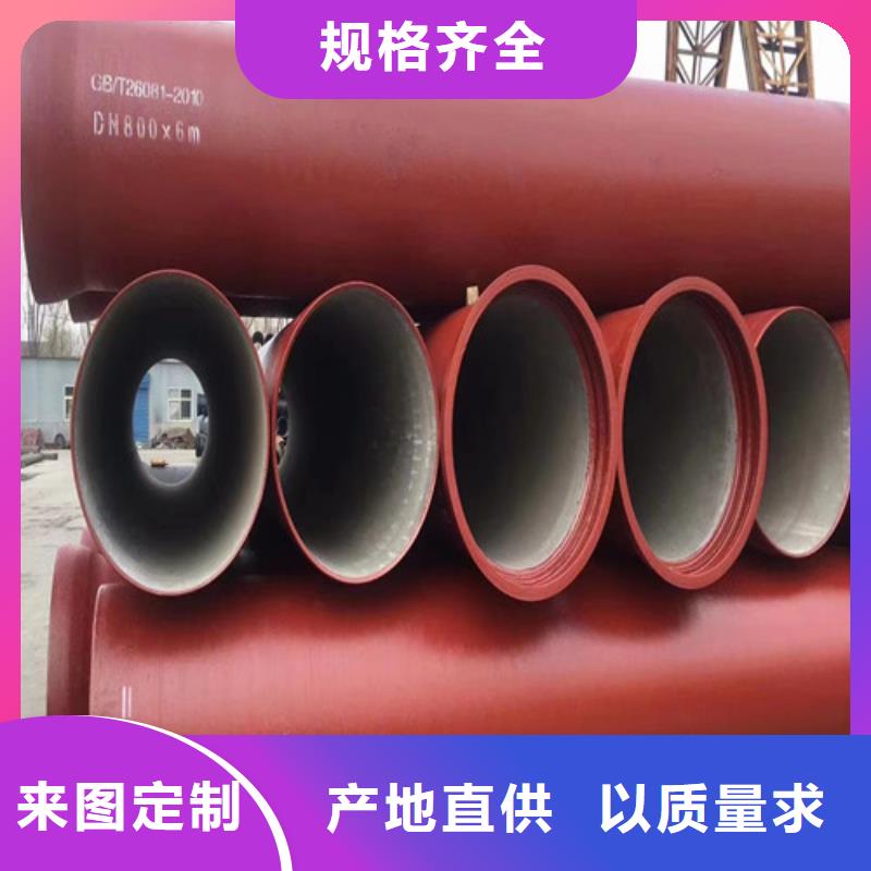 球墨铸铁管排污球墨铸铁管研发生产销售