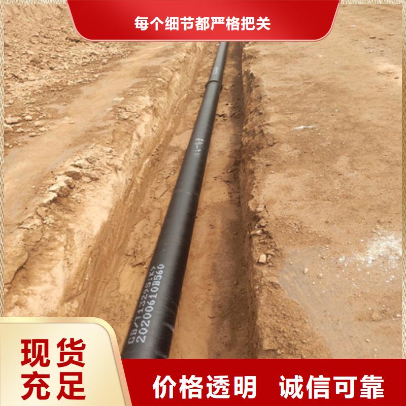 球墨铸铁管T性接口球墨铸铁管做工精细