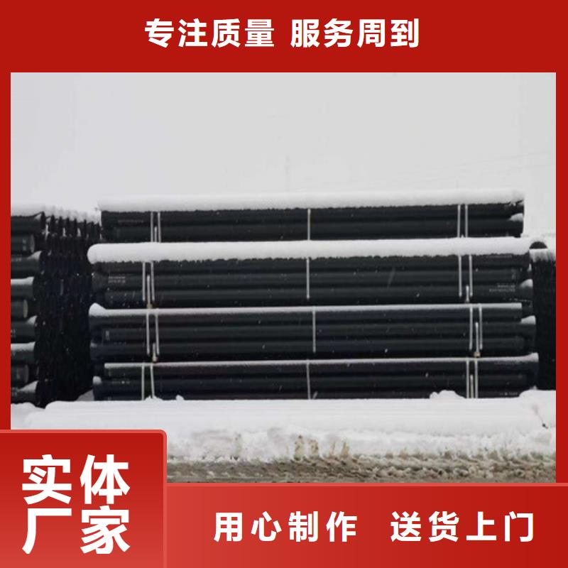 球墨铸铁管,排水球墨铸铁管厂家直销货源充足