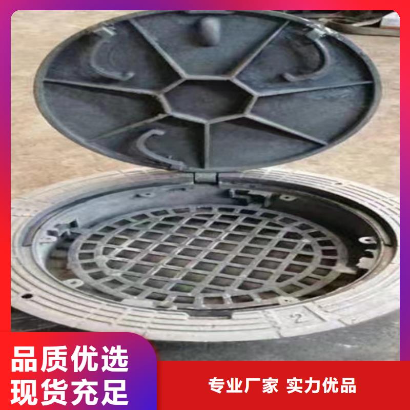 球墨铸铁井盖-视频-青海省海北市民兴球墨铸铁井盖可服务区域海南|海东|玉树|果洛|海西|黄南|西宁等