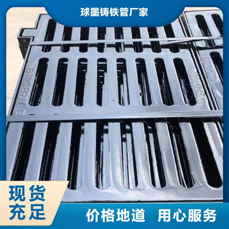 球墨铸铁井盖-视频-通辽|呼和浩特|乌兰察布|包头|锡林郭勒球墨铸铁井盖拒绝中间商-球墨铸铁管厂家(赤峰市分公司)