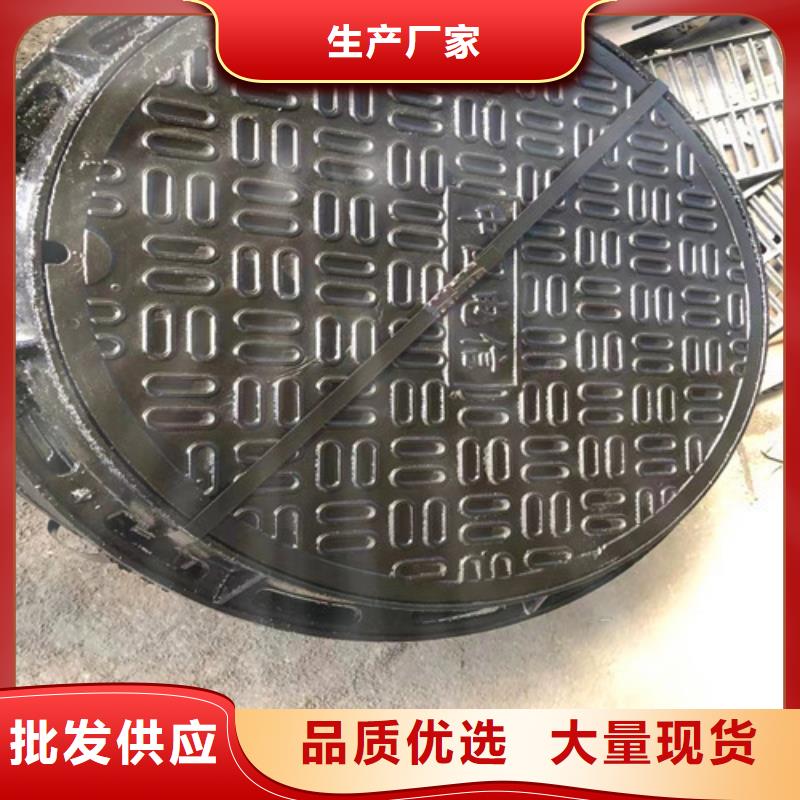球墨铸铁井盖-视频-随州市球墨铸铁井盖-湖北省随州市广水|曾都|恩施|鄂州|荆门|咸宁|襄阳|宜昌|黄冈【本地】品牌